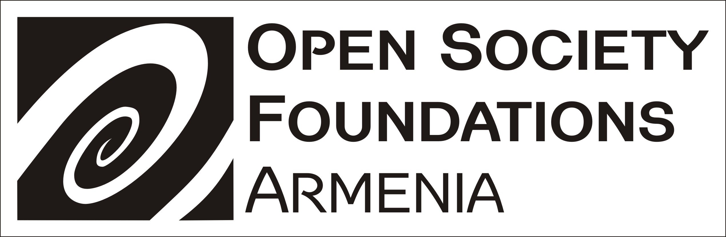 Open society. Фонд Сороса эмблема. Фонды «открытое общество». Институт открытое общество. Open Society Foundations Armenia.